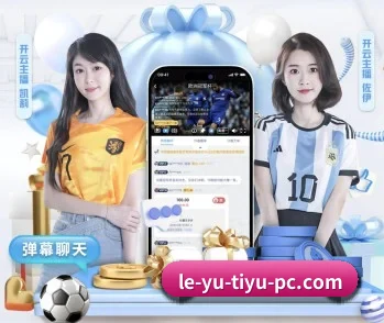 乐鱼,用科技简化日常生活
